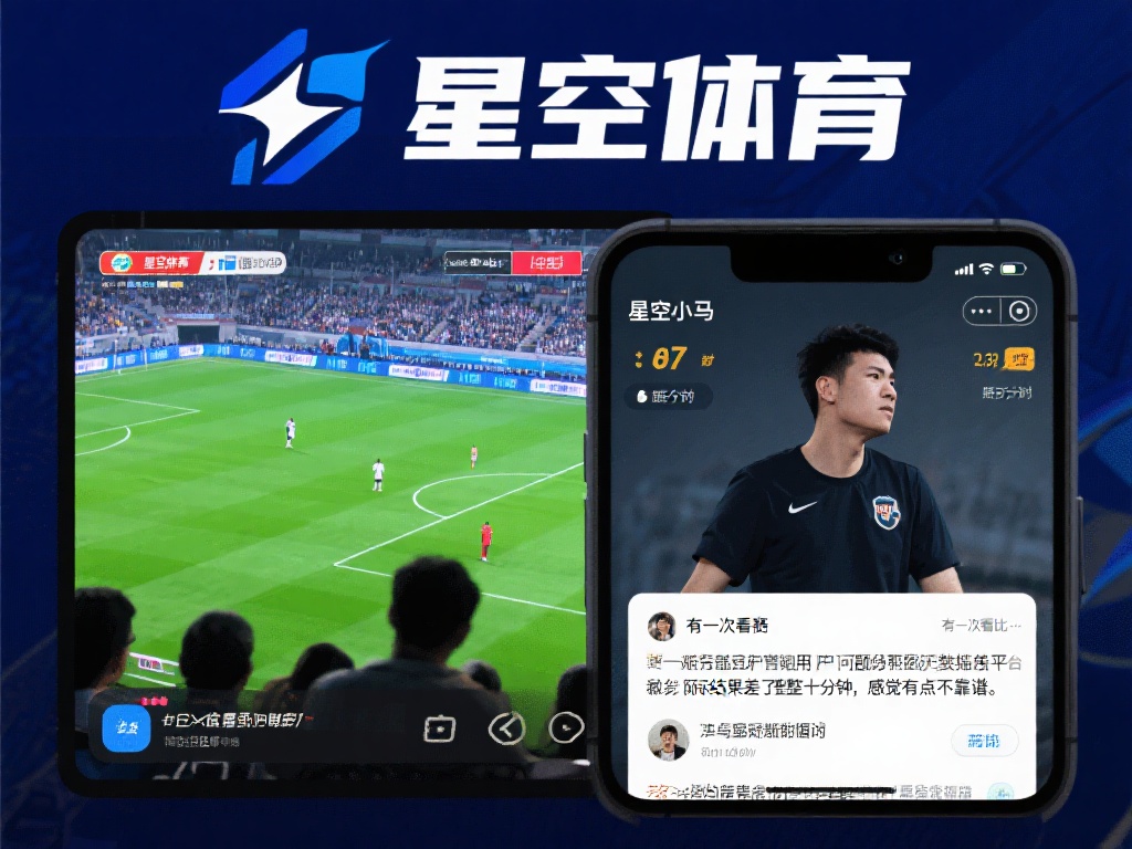 然而，也有不少用户提出了质疑。部分人反映，平台偶尔